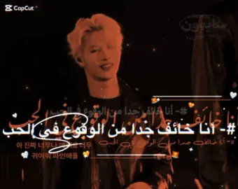 يلبي جيني 🌷،. ، ابدعتَ؟ 