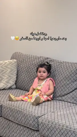 قلبي الله يخليهم لها ويذوقون برها 🤍 #explor #foryou #fypp #هيله_بنت_طلال 