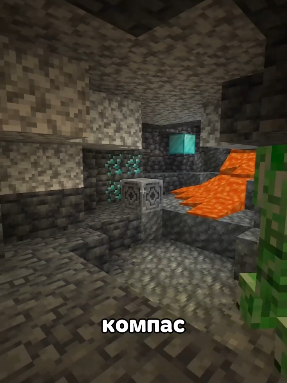 А вы знали??? йоу #Minecraft #майнкрафт 