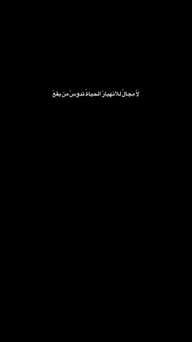 #الحياني 