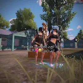 ..😂😂🌚🌷. . . . . . . . . . . ##fyppppppppppppppppppppppp #foryoupagе #zamzamelectronics #handmade #ببجي_موبايل_بابجي_سكواد_سكوب_بوبجي_جلد🦅 #بببجييي #الشعب_الصيني_ماله_حل😂😂🙋🏻‍♂️ #مالي_خلق_احط_هاشتاقات🧢🙂😂 #