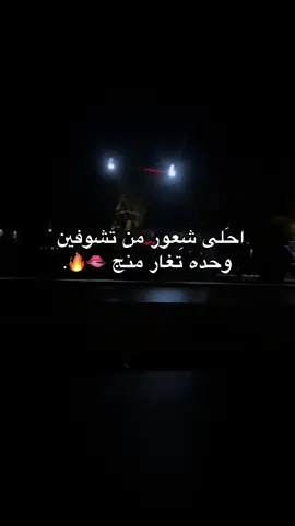 #العب#العب😂🦦🦦