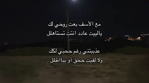 #فلاح_المسردي #اكسبلور #viral #ffffyyyypppp 