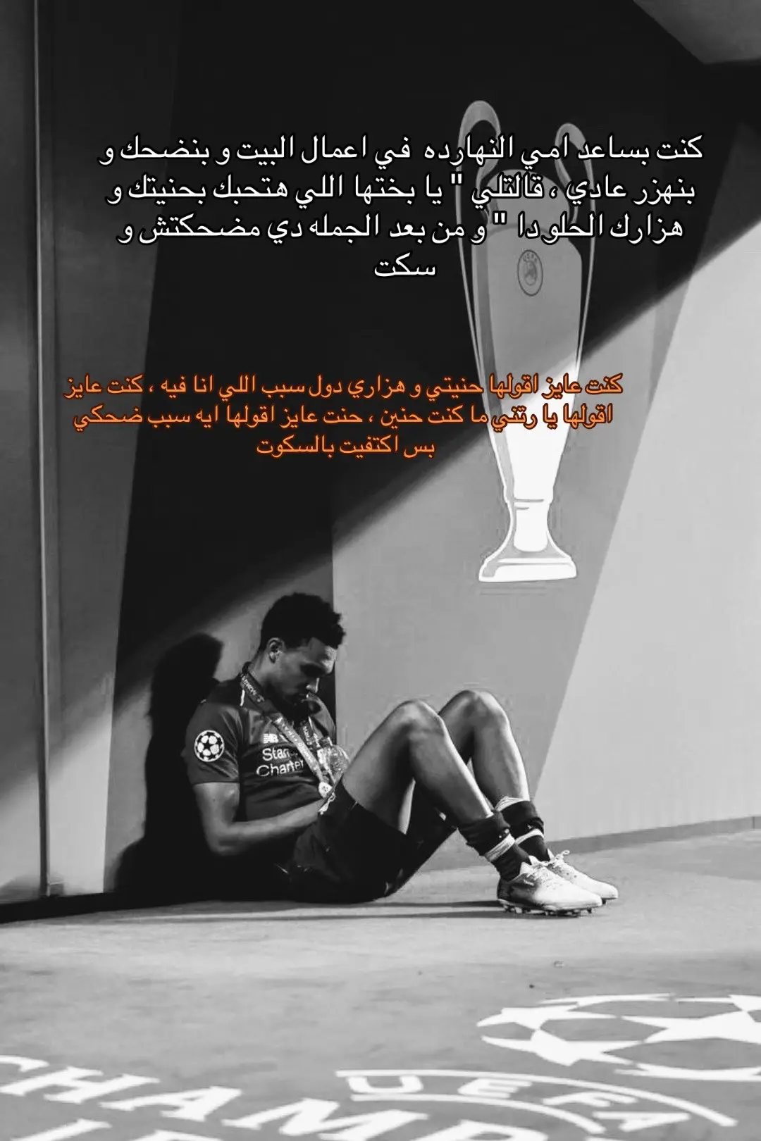 #هواجيس #هواجيس_الليل #زهق #تعب #فقدت_الشغف 