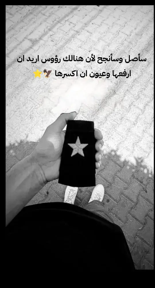 #كلية_الشرطة_العراقية_مصنع_الابطال  #ملازم #محمد_شياع_السوداني #وزارة_الداخليه 