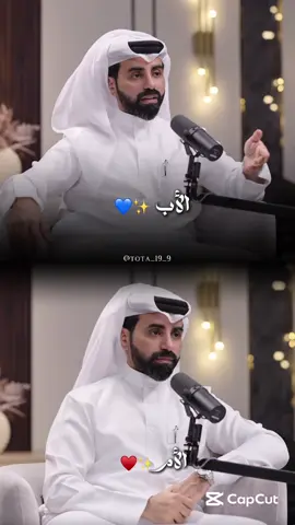 #ناصر_الوبير #الوالدين #الاب #الام #شعر #مدح #العايلة #ابوي #امي #كلام_من_ذهب #اكسبلور #explore @ناصر الوبير 