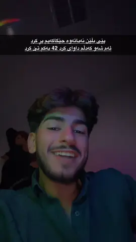 Peey bllen nayatawa💙..#almay #gorani #wta #ashqana #ashq #slemani #karkuk #zaxo #hawler #kurdistan #fyp #foryou 