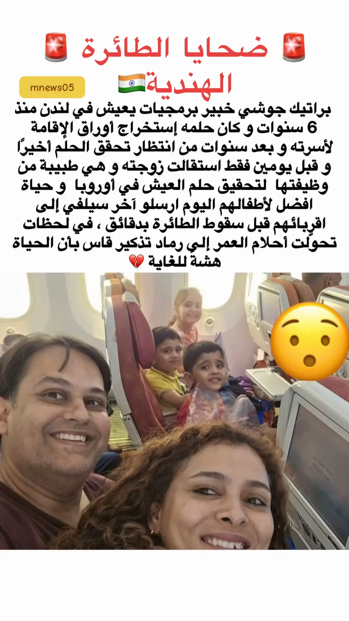 #المغرب🇲🇦تونس🇹🇳الجزائر🇩🇿 #المغرب🇲🇦 #اخبار_المشاهير #أخبار #الشعب_الصيني_ماله_حل😂😂 #الهند #الكارثه 