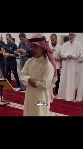 ربي اجعلني مقيم الصلاة #قرآن #قرآن_کریم #عثمان_حداد #ارح_سمعك 