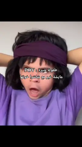 #رياكشن #🇩🇿🇲🇦🇹🇳 #fyp #شعب_الصيني_ماله_حل😂😂 #foryou 