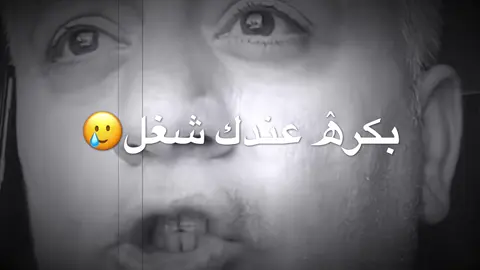 #تصميم_فيديوهات🎶🎤🎬 #تصميمي #شعب_الصيني_ماله_حل😂😂 #تاغيلو_لصاحبك😂 