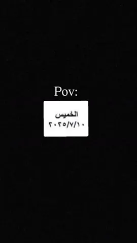 #fypシ゚ #تالته_ثانوي #fouryou #تالته_ثانوي2025 #kareemgalal00 #fouryou #تالته_ثانوي 