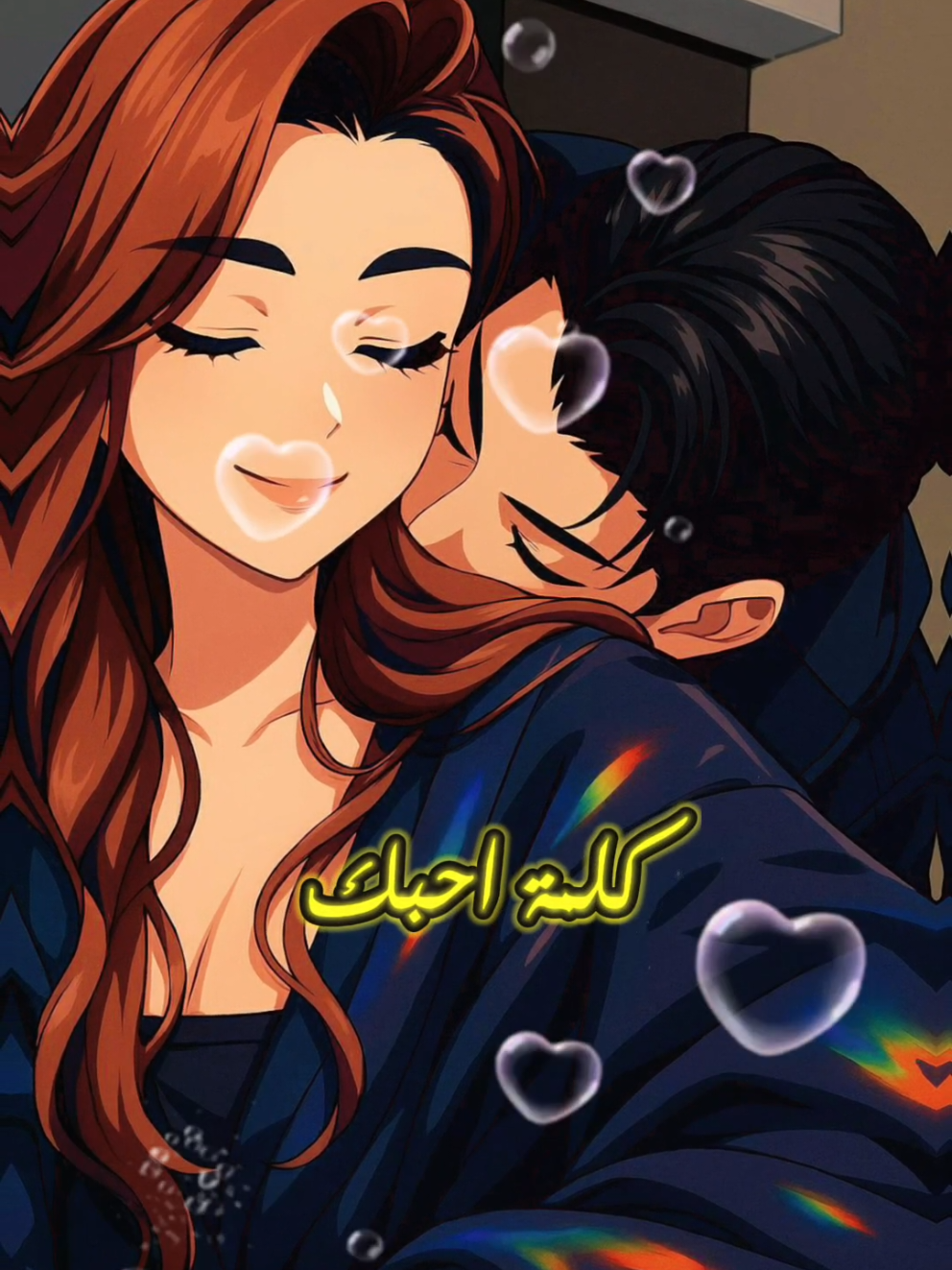 كلمة أحبك مو مجرد كلمة #الشاعر_حسين_جبار #كلمة_احبك_مو_مجرد_كلمه #جديد #شعر #ghibli #تصميم_فيديوهات #jjk #foryou #fyp #itachi #capcu #viral #hayaomiyazaki #gojousatoru #edit #animetiktok #demonslayer #klingai #jigokuraku #ghiblistudios #mizuki #sukuna #xyzbca #_m #ryomensukuna #sukunaryomen #onepiececosplay #onepiece #namionepiece #namicosplay #pussinboots #templatecapcut #animeedit #sasukeuchiha #gojosatoru #gabimaru #animefyp #narutoshippuden #trending #satorugojo #fmcc #madara #gojo #hanasq #aesthetic #newfilter #animefigure #jujutsukaisen #maki #zenin #anime #yuki #ghiblistudios #تصميم_فيديوهات 