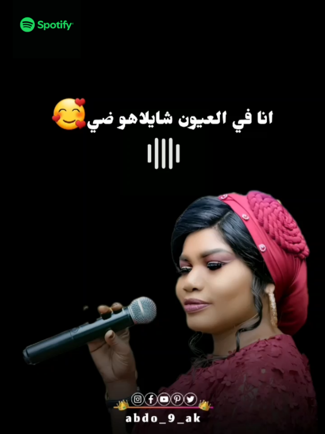 #SpotifyDataSaver @spotify egypt 