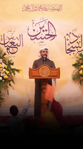 علي بجفه الكواكب ..❤️ #عيد_الغدير #النجف #كربلاء #بغداد #اكسبلور #fyp #bk_zm1 #علي_مظهر_عجائب 
