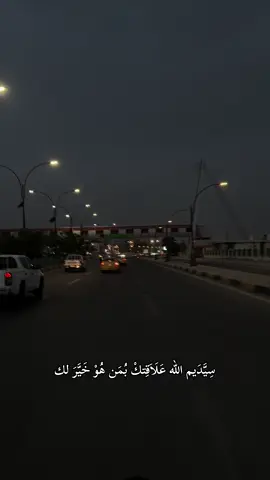 سِيَّدَيم اللّه عَلَاَقِتكْ بُمَن هُوْ خَيَّرَ لك#تصويري #تصميم_فيديوهات🎶🎤🎬 #تصويري📸 #تصميمي #
