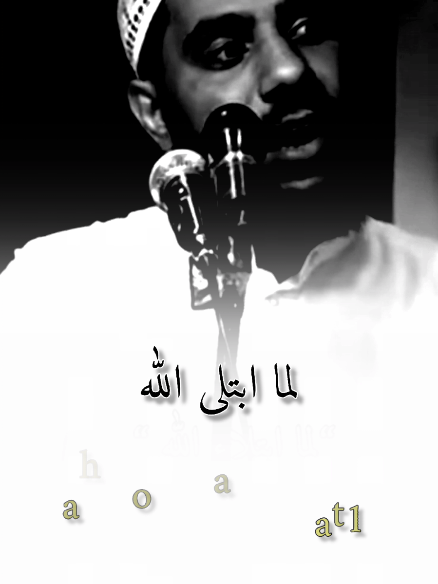 إن الله إذا أحب عبده المؤمن ابتلاه #محمود_الحسنات #كلام_من_ذهب #كلام_من_القلب #كلام_في_الصميم #مصمم_فيديوهات #مصممين #تصويري #fyp #ترند #مشاهير_تيك_توك #viral #foryou #foryoupage #تصميم_فيديوهات🎶🎤🎬 #f 