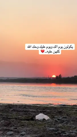 #تصويري_احترافي_الاجواء👌🏻🕊😴 