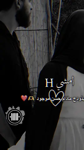 #حسن #نبض#القلب 