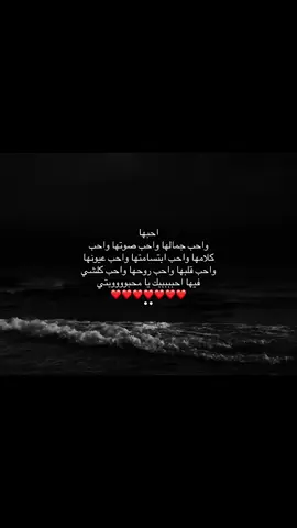 #محبوبتي❤️ #pourtoi #2025 #foryou #anime #xyzbca #parati 