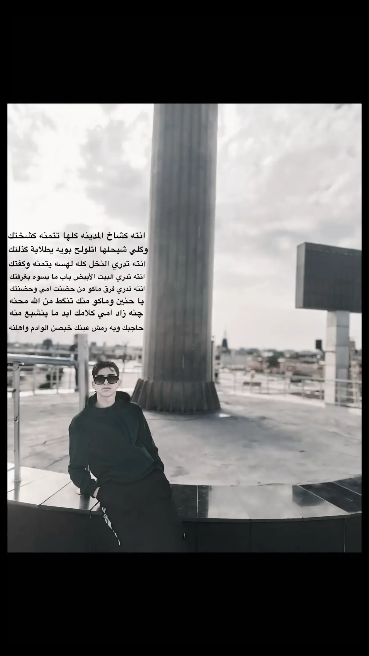 😁🫂 #مصطفى_عدنان #حرب #تصميم_فيديوهات🎶🎤🎬 #explore #اعتقد_بالعراق #حبيب_الروح #CR7 #كرستيانو_رونالدو 