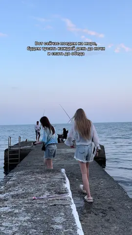 ⚠️FAKE BODY⚠️про поездку рассказала в тгк: ксюша морозик @Ладочка @dyakova.kkk 