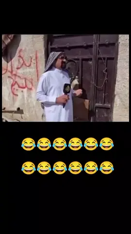 #😂مشاهير_العرب_تيك_توك🇮🇶 #
