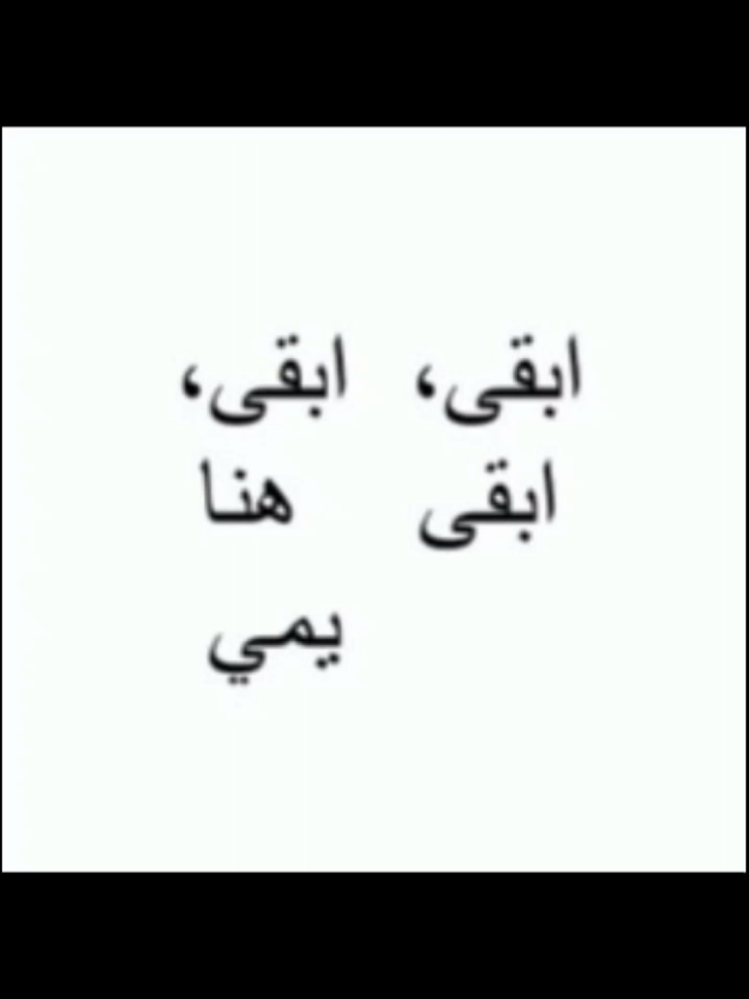 sing loud ،،، باقي شويه واتزوج الاغنيه #giutar #explor #kook #jungkook #cas #D #song #music #U #lyrics #lyrics_songs #Love #edits #singloud #جونغكوك #JK #jk 
