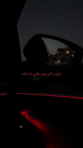 #fyp #foryou #shehab #شهاب #شهاب_الدين #lyrics 