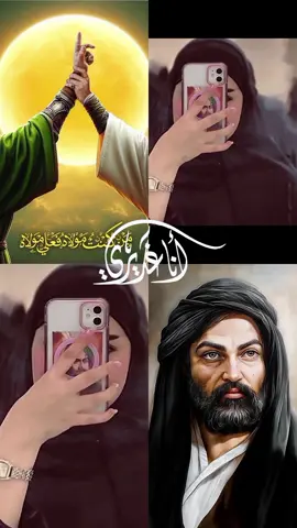 #الامام_علي_بن_أبي_طالب_؏💙🔥  #لايـك_مـتـابـعـه_اكـسـبـلـور 