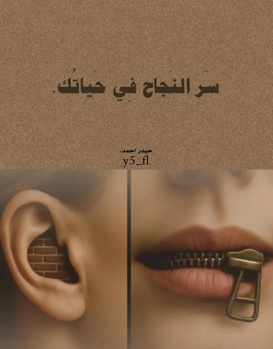 #شعراء_وذواقين_الشعر_الشعبي #شعراء_وذواقين_الشعر_الشعبي🎸 #ترند_تيك_توك #تصميم_فيديوهات🎶🎤🎬 #شعر_وقصائد #ريال_مدريد #عبارات #الحمدلله_دائماً_وابداً #لايك_متابعه_اكسبلور 