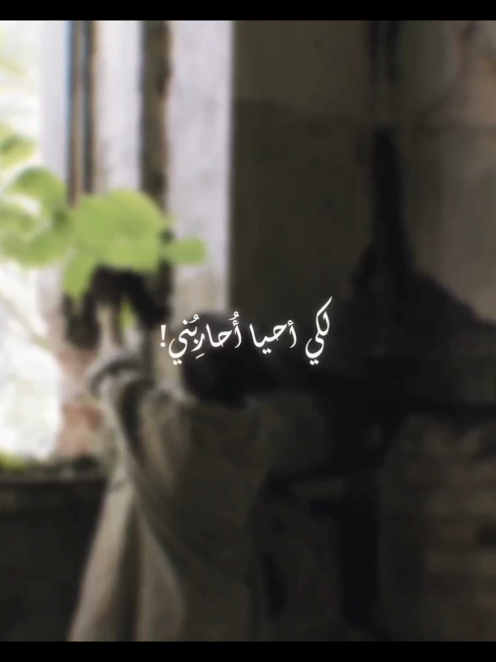 أنشودة 