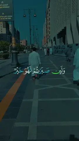 ولا تكن في ضيق مما يمكرون ويمكرون ويمكر الله والله خير الماكرين🩶🕊️🕊️🕊️🕊️ #لوحدييييي✌💔🤦🏻‍♀️🖤 