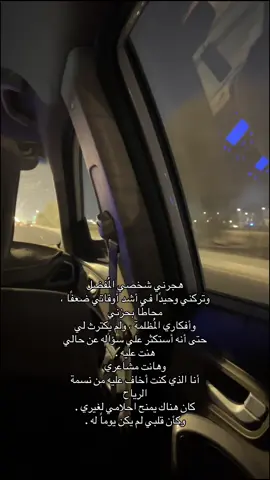 #foryoupage #البصرة #R #fypシ゚ 