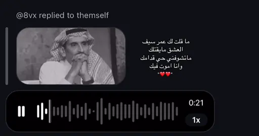 #مساعد_الرشيدي #explore 