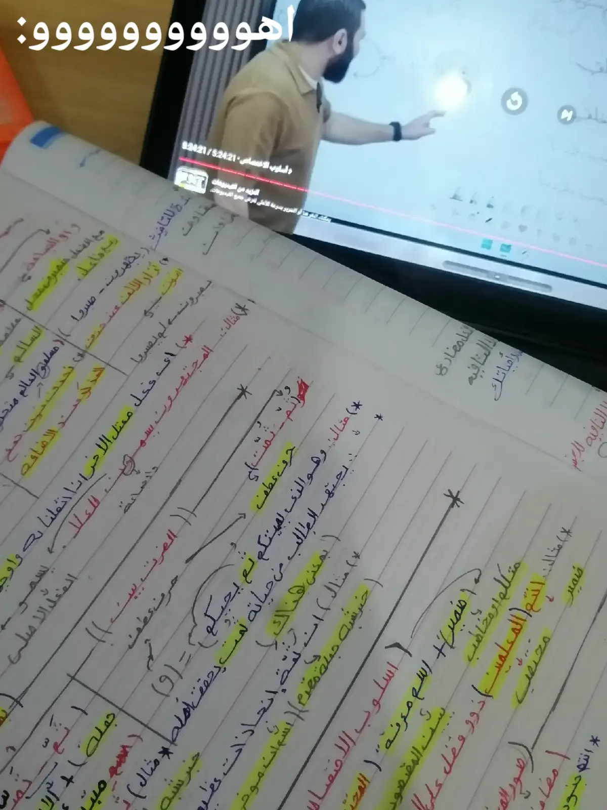 #محمد #محمد_صلاح #ثانوية_عامة #تعليم #fypシ゚viral #fyp 