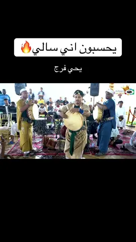 #زلاف #زلاف_فرقه #جيزان #زفه_معرس #عزاوي #خطوه #خطوه_جنوبيه #خطوه_جنوبية #ربش #جازان #جيزان #فرقة_جيزان #فرقه_جيزان #فرقة_جيزان_للفنون_الشعبيه #رقص_جيزاني #رقص_جيزان #رقص_جازان  #العرضة-#الجيزانية_من_امفن😍#زواج #اكسبلور