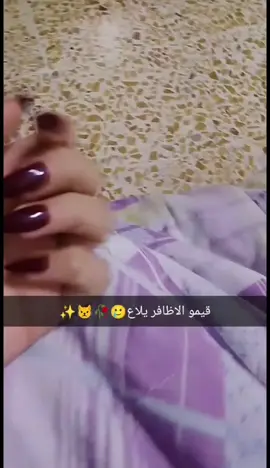 #اضحك_ولاتحط_ببالك #ضوجهه🥺💔 #صديقاتي_تشاك #ضحك_طقطقه_فله_وناسه #مالي_خلق_احط_هاشتاقات🧢 #ونسه_وتغير_جوو😁😂 #ونسه_وتغير_جوو😁😂 #ضحك #زهكت 