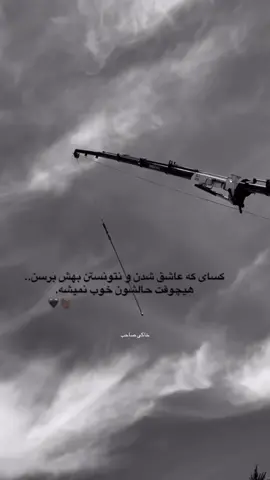 #💔🖤🥀 #foryou #viral هیچ وقت