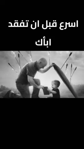 #الاب