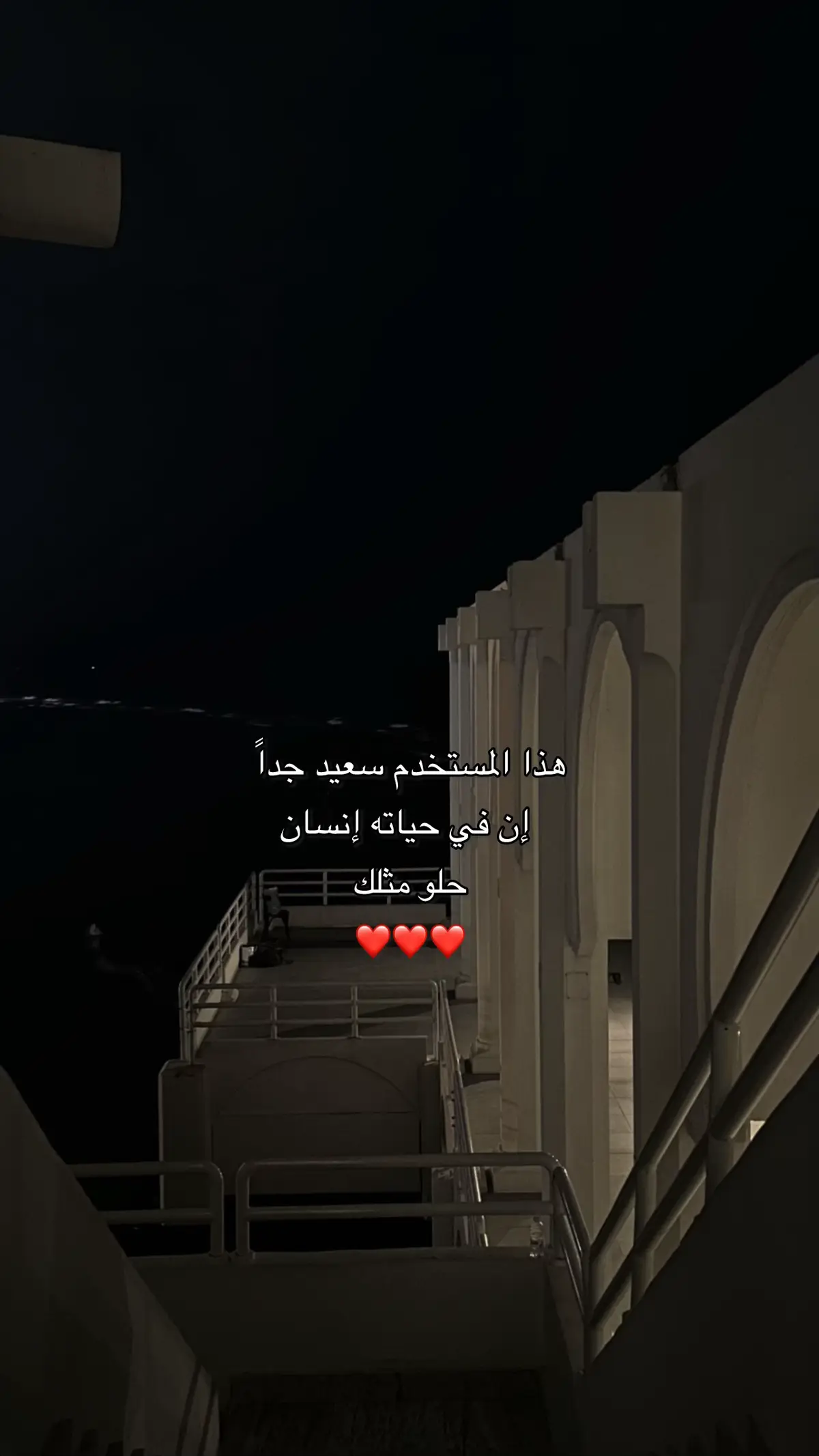 #fyp #explor #يابعدهمََ 