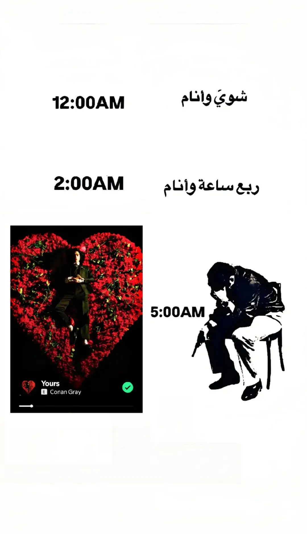 #yours #conangray #undergroundmusiclover #englishsong #spotify #lyrics #music #undergroundmusic #viraltiktok #viralvideo #viral #fyppppppppppppppppppppppp #fypage #fyp #trendingvideos #trending #trendingmusic #foryorpage #foruyou #foryou #whatsappstatus #whatsappstatusvideo #saudiarabia #song #lyricssongs #capcut #foryoupageofficiall #soundviral #videoviral #videos 