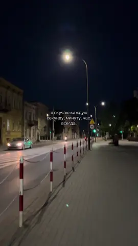 я люблю своего мальчика, маленького милого и красивого мальчика #вайб #переписка #тренды #щитпост #ночныереки #люблю #щп #скучаю #кладбище #расстояние #моймальчик 
