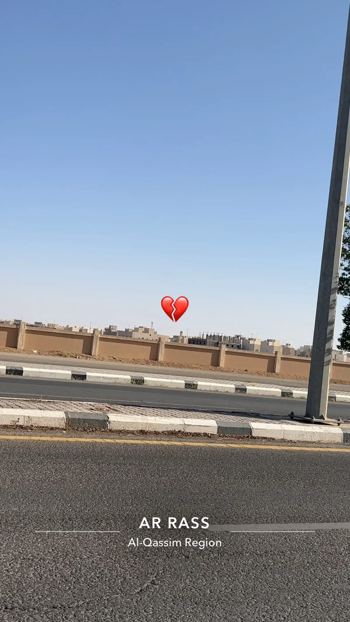 #الرس #humor #fypシ 