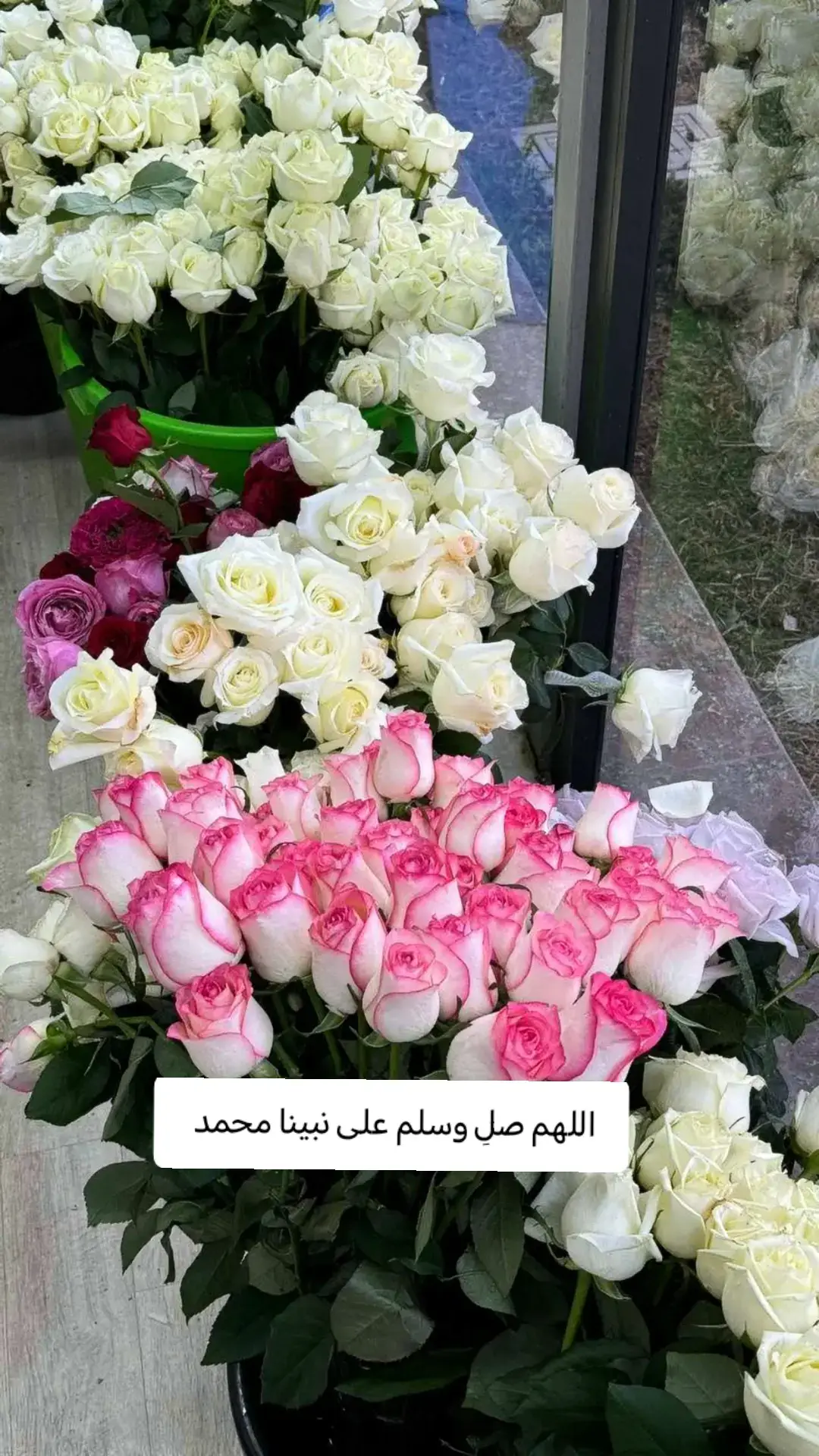 #اللهم_صل_وسلم_على_نبينا_محمد 