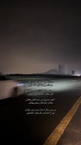 #instagram #fyp #شعر #explore #viralvideo #viraltiktok 