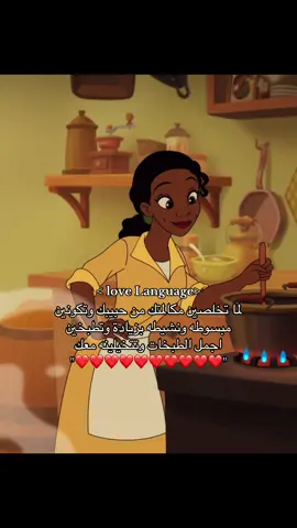❤️ #fypシ゚ #viral #fyp #شعب_الصيني_ماله_حل😂😂 #fypシ゚vira #مالي_خلق_احط_هاشتاقات🧢 #disney #disney #fyppppppppppppppppppppppppppppppppppp #fypシ゚ 