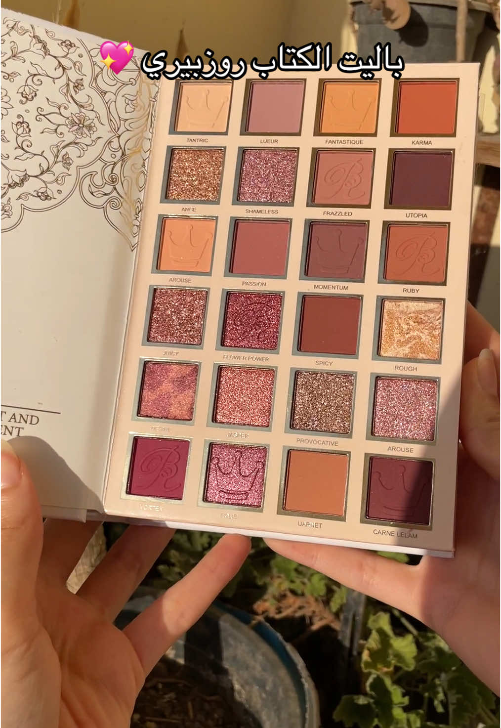 باليت الكتاب روزبيري بسعر خطييييرررر❤️‍🔥❤️‍🔥 #makeupkolyoum #ميكب #makeup #roseberry #روزبيري 