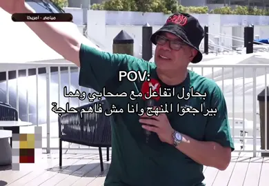 طنطا #fyp #foryou #fypシ゚viral #shitpost #الشعب_الصيني_ماله_حل😂😂 #الاهلي 
