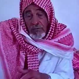 الغيهبان ..
